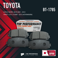 ผ้าเบรค หน้า TOYOTA VIOS S 07-12 NCP81-93 / YARIS 1.3 &amp; 1.5 06-12 หน้าดีสหลังดีส - TOP PERFORMANCE JAPAN - BT 1785 - ผ้าเบรก โตโยต้า วีออส ยารีส BRAKE PADS