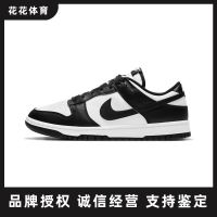 Couple  Low Black And White Panda Low Lightweight Breathable Casual Sneakers Dd1391-100