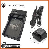 SALE แท่นชาร์จแบต CHARGER Fuji NP-60/CASIO NP-30 พร้อมสายชาร์จรถยนต์ ##กล้องถ่ายรูป ถ่ายภาพ ฟิล์ม อุปกรณ์กล้อง สายชาร์จ แท่นชาร์จ Camera Adapter Battery อะไหล่กล้อง เคส