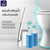 แปรงล้างห้องน้ำ แปรงล้างสุขภัณฑ์ แปรงขัดห้องน้ำ แปรงขัดพื้น ที่ขัดห้องน้ำ แปรงขัดชักโครก อุปกรณ์ทำความสะอาดชักโครก ในชุดมีฟอง8ชิ้น