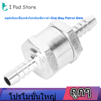 【ลดล้างสต๊อก】อลูมิเนียมเชื้อเพลิงไม่กลับเช็ควาล์ว One Way Petrol 6mm