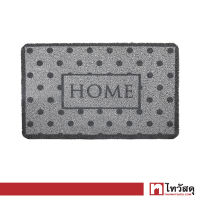 พรมดักฝุ่น Home KASSA HOME รุ่น PVLM20_C007_4060GY ขนาด 40 x 60 ซม. สีเทา