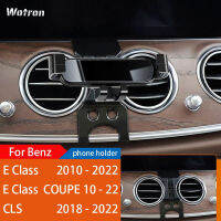 รถที่วางศัพท์มือถือสำหรับ  Benz W213 W213 E คลาส2010-2022 360องศาหมุน GPS พิเศษเมาสนับสนุนอุปกรณ์เสริม