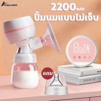 【มีสินค้าในสต๊อก】4NKseOOYbreast pump แถมจุกนมหลอก  เครื่องปั๊มนมพกพา เครื่องปั๊มนม เครื่องปั๊มนมไฟฟ้า ชาร์จไฟ USB ปรับระดับได้ 9 เกียร์ โหมดการนวด+โหม