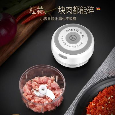 [COD] Auxiliary food machine cooking electric garlic grinder hand-pulled mincing cut