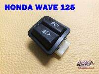 HONDA WAVE125 (เก่า) LIGHT SWITCH HIGH-LOW #สวิทช์ไฟสูงต่ำ