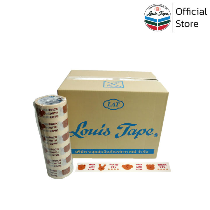 louis-tape-เทปพิมพ์-pack-with-love-2-นิ้ว-x-45-หลา-พื้นครีม-พิมพ์แดง-น้ำตาล-72-ม้วน-ลัง