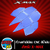 ที่วางเท้า XMAX, มีเนียมรองพื้น XMAX, รองพื้น X-MAX งาน CNC พร้อมอุปกรณ์สำหรับติดตั้ง สีน้ำเงิน  SEMSPEED