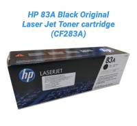 หมึกพิมพ์เลเซอร์ 83A สีดำ (CF283A) HP Laser Jet  Pro MFP125a/ M127fn/ M127fw/ M201dw/ M225dn/ M225dw