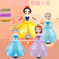 Dancing Princess Frozen Electric Universal Rotation Cool Music Light Elsa Princess Girl Toy Gift toy
