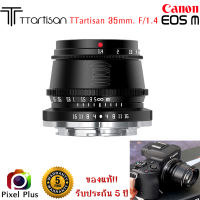 TTartisan 35mm. F1.4 เลนส์มือหมุน ละลายหลัง APSC Mirrorless Camera Lens สำหรับ FX / M43 / E / EOS M  ประกัน 5 ปี