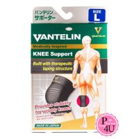 KOWA VANTELIN Supporter Knee Size L แวนเทลิน โควะ อุปกรณ์พยุงเข่า ผ้ารัดเข่า สนับเข่า ผลิต จากญี่ปุ่น ขนาด 14.5-16 นิ้ว หรือ 37-40 ซม. (1กล่อง/1ชิ้น) สีดำ