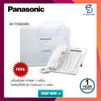 ชุดตู้สาขาโทรศัพท์ Panasonic KX-TES824 ขนาด3สายนอก8สายใน แถมฟรี!!เครื่องคีย์ KX-AT7730X 1 เครื่อง และ โทรศัพท์ตั้งโต๊ะ KX-T7703Xมีจอ 5 เครื่อง