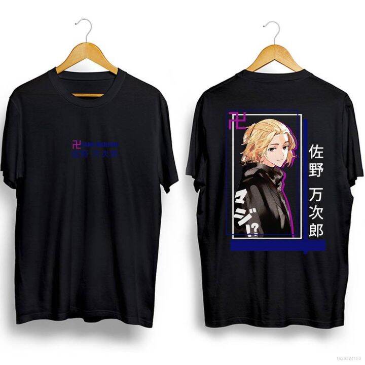 new Tokyo Revengers - Sano Manjiro Anime T-shirt Short Sleeve Casual ...