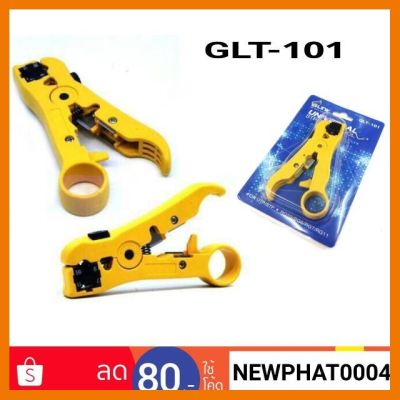 HOT!!ลดราคา GLINK Universal Stripping Tool คีมปอกสาย RG59 / RG6 / RG11 รุ่นGLT-101 ##ที่ชาร์จ แท็บเล็ต ไร้สาย เสียง หูฟัง เคส Airpodss ลำโพง Wireless Bluetooth โทรศัพท์ USB ปลั๊ก เมาท์ HDMI สายคอมพิวเตอร์