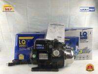 Luckypro ปั๊มอัตโนมัติ LP-LQ200 1" 220v