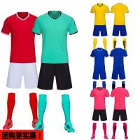 ⊕ Childrens football team training suit suit mens short sleeve plate football jersey custom shirt in the summer of kindergarten