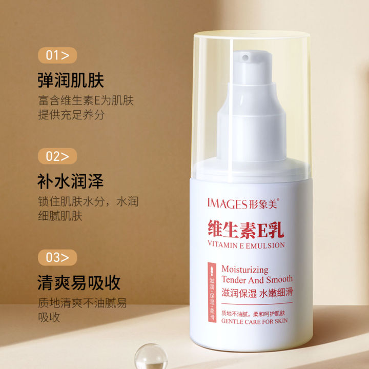 images-มอยเจอร์ไรเซอร์-vitamin-e-emulsion-100ml-สินค้าแท้100-สร้างสปาให้กับเซลผิว-ทำความชุ่มชื้นอย่างละเอียดอ่อน