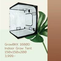 (พร้อมส่ง จากไทย) เต็นท์ปลูกต้นไม้ ปลูกพืชในร่ม GrowBKK 1680D ขนาด 150x150x200 Indoor Grow Tent เต็นท์ปลูก