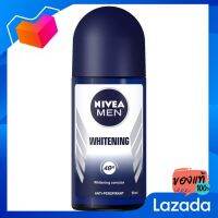 นีเวีย เมน ไวท์เทนนิ่ง โรลออน 50 มล. [NIVEA Maine Whitening Roll On 50 ml.]