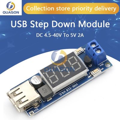 【YF】❂✉┅  DC5V voltage stabilized power supply module vehicle meter USB/ output 5V mobile phone charging board