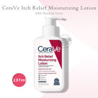 CeraVe Itch Relief Moisturizing Lotion 237ml บรรเทาอาการคันชั่วคราวที่เกี่ยวข้องกับการระคายเคืองผิวหนังเล็กน้อย ผิวแห้ง 237มล