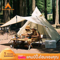 Camp Adventure เต๊นท์ เต้นท์แคมปิ้ง เต็นท์นอน เต็นท์กระโจม(ขนาด 3-4คน) มีเสากลาง กันฝน กันลม หลังคาด้านหน้า campin