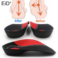 EiD 3/4 Severe Flat feet insoles Orthotic Arch Support Inserts Orthopedic Shoes soles Heel Pain Plantar Fasciitis Men Woman Shoes Accessories