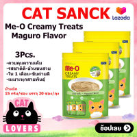 [3ถุง]Me-O Creamy Treats Maguro Flavor Cat licking snacks 20 sachets/pack /มีโอ ครีมมี่ ทรีต รสมากุโระ ขนมแมวเลีย 20 ซองต่อแพค
