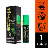 ғɪɴʜᴜʙ แลดี้พลัส-สเปร์ย LADI-PLUS สำหรับผู้ชาย อึดทน ขนาด 7ml. ราคาถูก พร้อมส่ง ส่งเร็ว