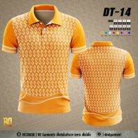 เสื้อโปโลลายขอ เสื้อลายไทย เสื้อหน่วยงาน DT-14