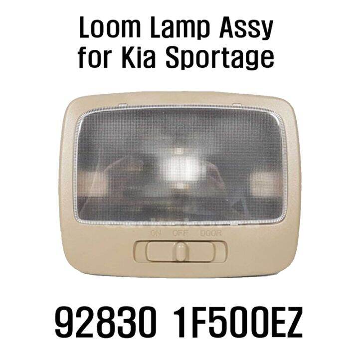 interior-room-lamp-light-assy-for-kia-sportage-2005-2006-2007-2008-2009-2010-beige-92830-1f500-928301f500