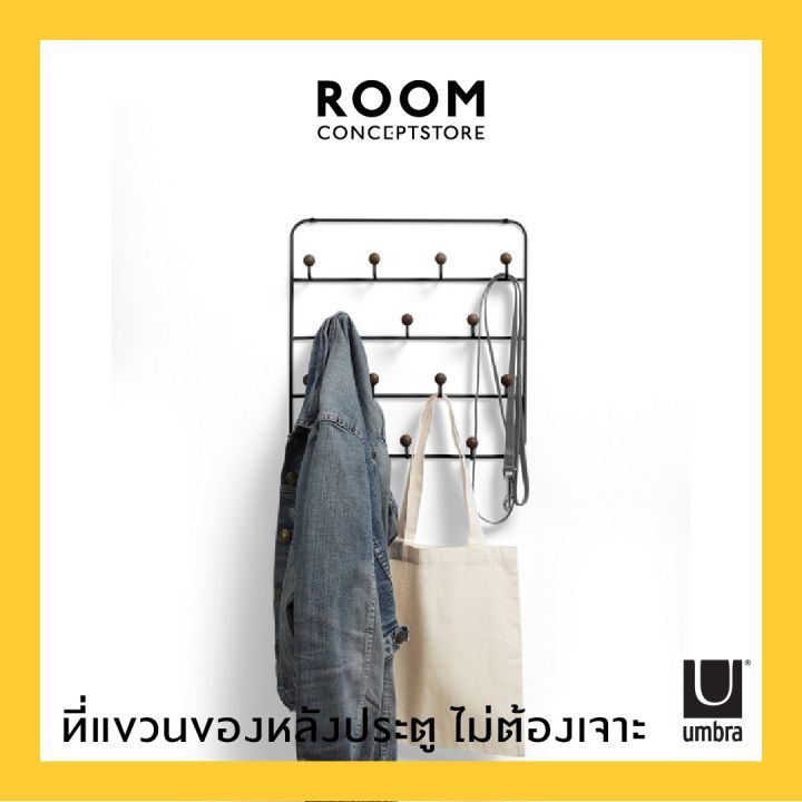 umbra-estique-over-the-door-organizer-ที่แขวนของหลังประตู-ไม่ต้องเจาะ-ที่แขวนเสื้อผ้า-ที่แขวนกระเป๋า-ที่แขวนผ้า-ตะขอแขวนของ-ตะขอแขวนหลังประตู