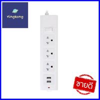 รางปลั๊กไฟ 3 ช่อง 1 สวิตซ์ 2 USB ELECKTA 664U 5 ม.POWER STRIP ELECKTA 664U 3-OUTLET 1-SWITCH 2-USB 5M **พลาดไม่ได้แล้วจ้ะแม่**