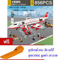 ND THAILAND ของเล่นเด็ก ตัวต่อเลโก้ เลโก้ เครื่องบิน สนามบิน หอควบคุมการบิน GUDI Flight control tower 856 PCS NO.8913