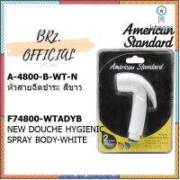 AMERICAN STANDARD = A-4800-B-WT-N หัวสายฉีดชำระ สีขาว (A-4800 A-4800-B A-4800-B-WT) สินค้ามีจำนวนจำกัด