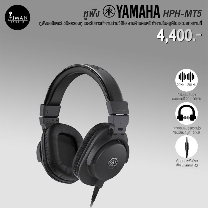 Headphone Monitor YAMAHA HPH-MT5