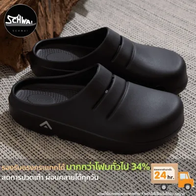 รองเท้าแตะสุขภาพ FANTURE RECOVERY SP61 รุ่น Halo รองเท้าเพื่อสุขภาพ - ชาย หญิง (สินค้าพร้อมส่งจากไทย)
