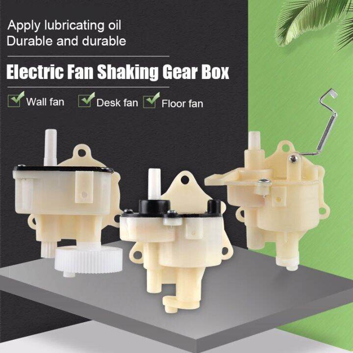 Electric Fan Shaking Head Gear Box Shaker Universal Gearbox Accessory