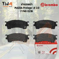 Brembo Black ผ้าเบรคหน้า MAZDA Protege 1800 2000 P49 023B