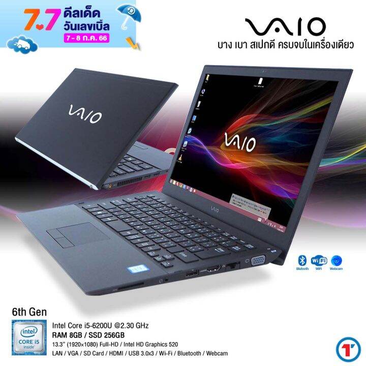 โน๊ตบุ๊ค Sony VAIO Pro PEPG สเปคแรง Intel GEN 67 RAM 48GB /SSD 128