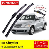 สำหรับไครสเลอร์ PT Cruiser 2001 2002 2003 2004 2005 2006 2007 2008 2009 2010ใบปัดน้ำฝนด้านหน้าแปรงอุปกรณ์ตัด U J ตะขอ