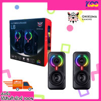 ลำโพง ลำโพงเกมมิ่งส์ ลำโพงคอมพิวเตอร์ ONIKUMA Gaming Speaker L6 RGB Black รองรับการเชื่อมต่อบลูทูธ รับประกัน 2 ปี