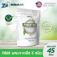 BiotechUSA Fiber Mix 225g - 45 srv. ไฟเบอร์ ใยอาหาร ผสมเอนไซม์ชนิดผง ไม่มีรสชาติ จำนวน 45 ช้อน