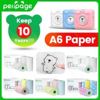 กระดาษ A6 Peripage 58มม. 10ปีฉลากสติกเกอร์ทางการรับสีกระดาษความร้อนสีขาว A8หลากสีเครื่องพิมพ์ภาพกระเป๋าขนาดเล็ก