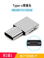 อะแดปเตอร์ Aquino Mini-Type-C USB อินเตอร์เฟซอะแดปเตอร์ไมโครแบบมัลติ-อะแดปเตอร์การใช้งานอะแดปเตอร์ OTG อินเตอร์เฟซ U Disk ธรรมดาไปยัง Type-C ดิสก์ U สำหรับ Huawei Xiaomi U ไปยังโทรศัพท์ Android ราคาถูกใช้ได้จริง