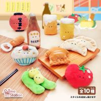 Yell Izakaya พวงกุญแจตุ๊กตาขนฟู Gashapon ซูชิญี่ปุ่นเบียร์ข้าว10Cm อะนิเมะน่ารักยัดนุ่นตุ๊กตาของขวัญเด็กนุ่ม