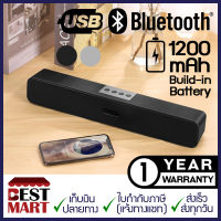 WIZZ ลำโพงบลูทูธ Bluetooth Soundbar Speaker T49