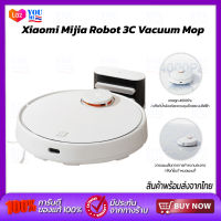 Xiaomi Mijia Robot Vacuum Cleaner 1C 2C 3C Mop Sweeper หุ่นยนต์ดูดฝุ่น หุ่นยนต์กวาด หุ่นยนต์ถูพื้น หุ่นยนต์ดูดฝุ่นอัตโนมัต