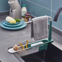 【CC】℡㍿  Telescopic Sink Shelf Drain Rack Storage Basket Sponge Holder Dish Drainer Racks Organizer